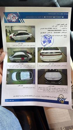 هيونداي النترا